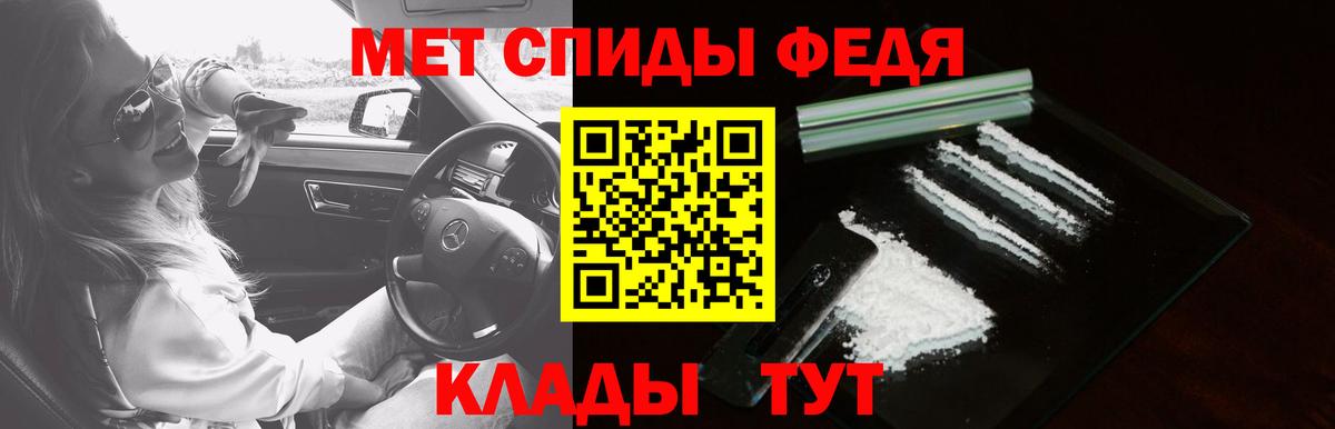АМФ 97%  мега зеркало  АМФЕТАМИН  Кириши  Вход с VPN 