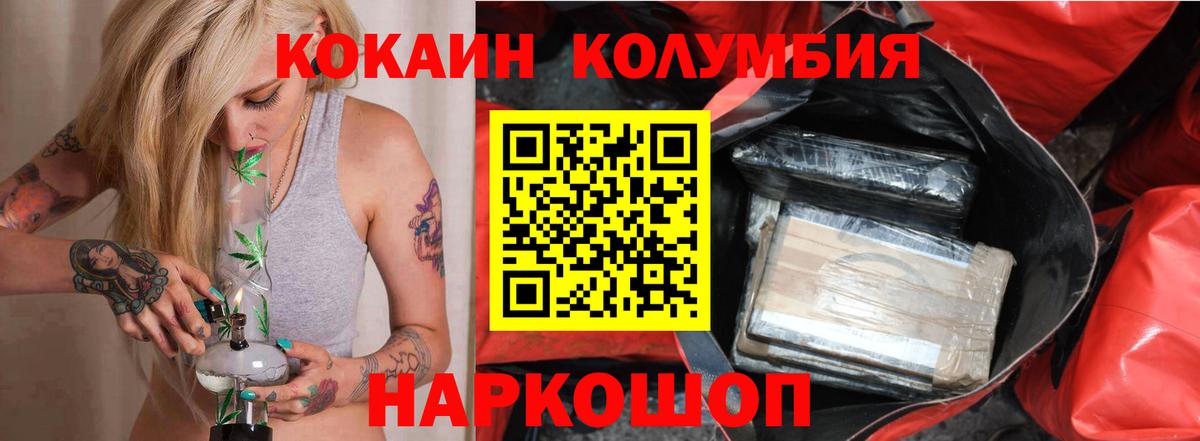 Кокаин VHQ Кириши