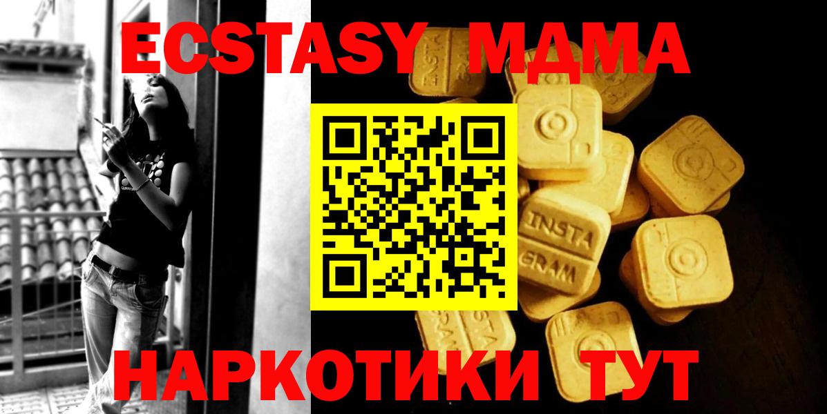 ЭКСТАЗИ XTC Кириши