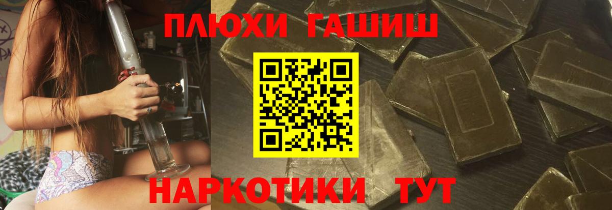 Кириши  ГАШИШ AMNESIA HAZE  ГАШИШ AMNESIA HAZE  ГАШ  Вход с VPN 
