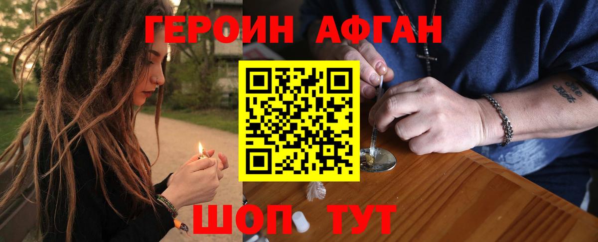Кириши  Героин Heroin  Вход с VPN 