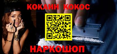 мефедрон VHQ Жуковский