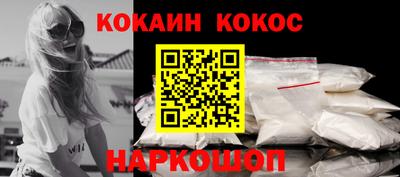 мефедрон VHQ Жуковский