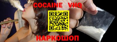дживик Заволжье