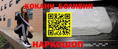 мефедрон VHQ Жуковский