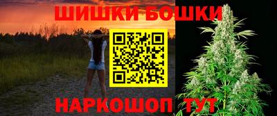 мефедрон VHQ Жуковский