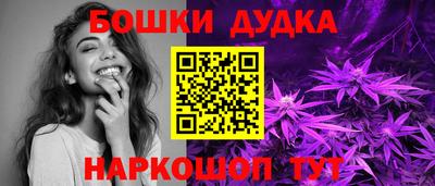 дистиллят марихуана Заводоуковск