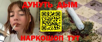мефедрон VHQ Жуковский