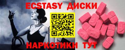 дживик Заволжье