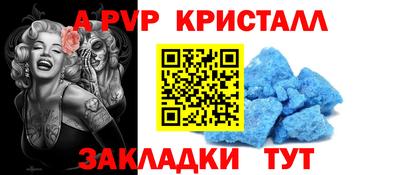 дживик Заволжье