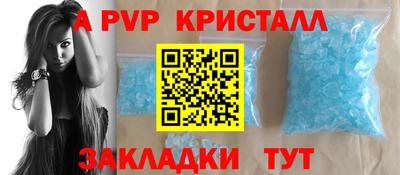 дживик Заволжье