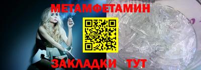 мефедрон VHQ Жуковский