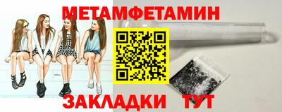 мефедрон VHQ Жуковский
