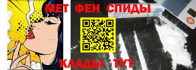 мефедрон VHQ Жуковский