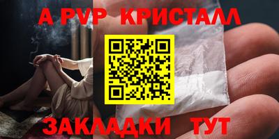 дживик Заволжье