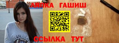 дживик Заволжье