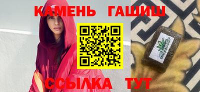 дживик Заволжье