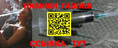 мефедрон VHQ Жуковский