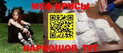 мефедрон VHQ Жуковский