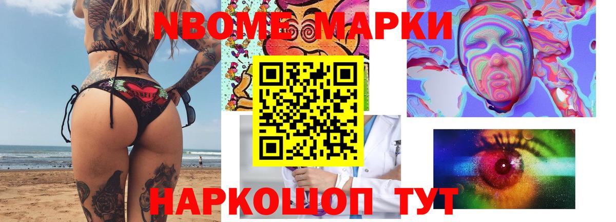 LSD-25 экстази кислота Кириши