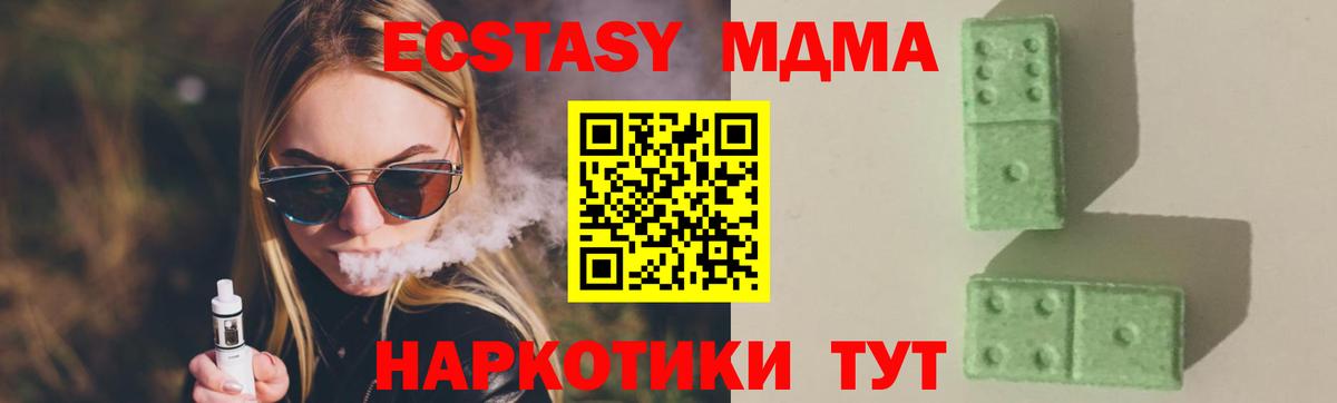 МДМА VHQ Кириши