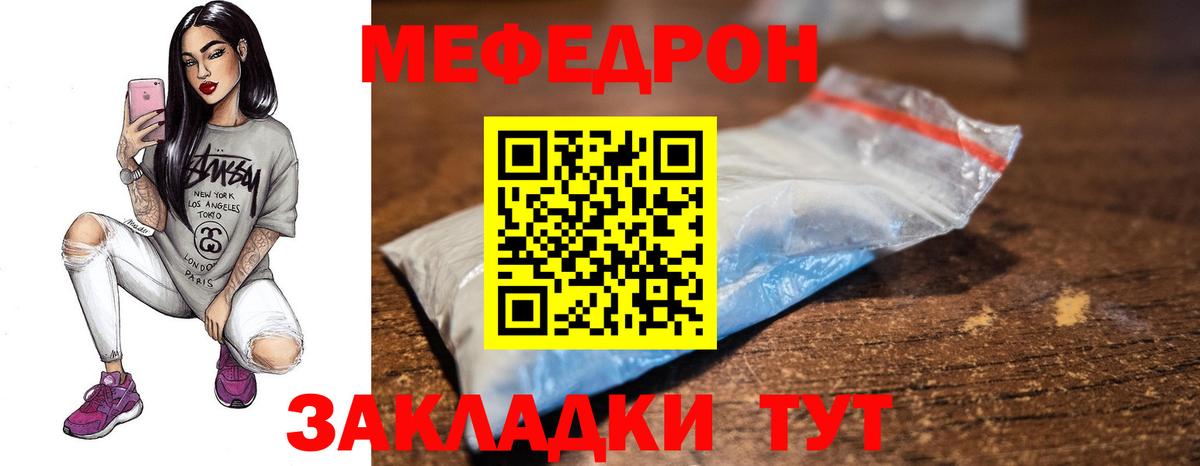 Меф  Вход с VPN  Кириши  Меф  МЕФ 4 MMC 