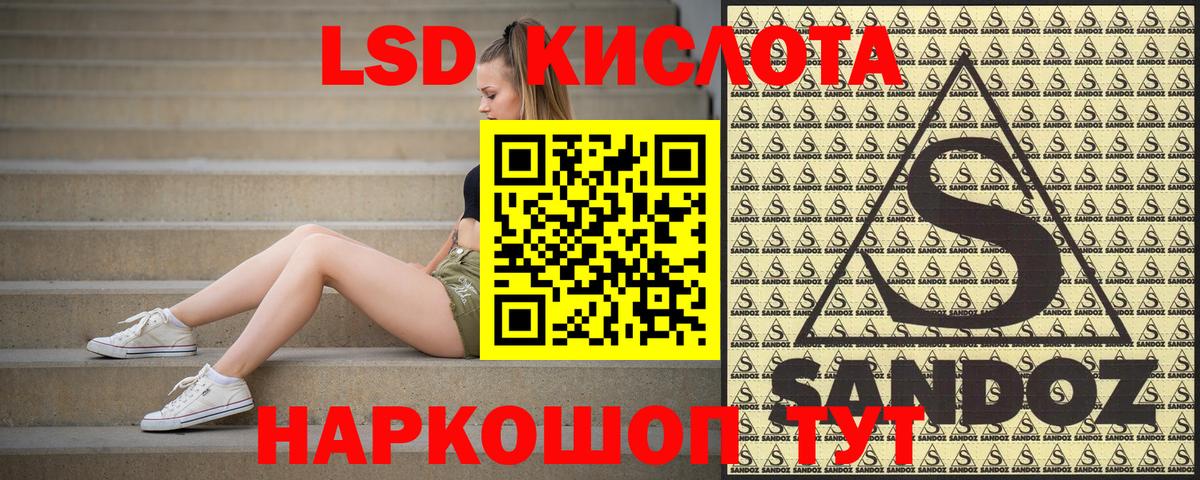Марки 25I-NBOMe 1,5мг Кириши